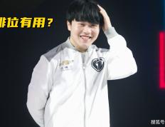 Ning新星出色发挥表现突出，RNG前途光明！